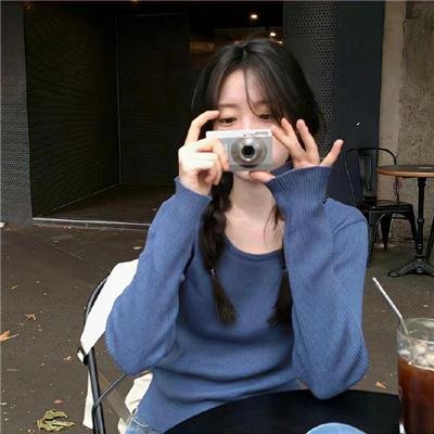 等到永远